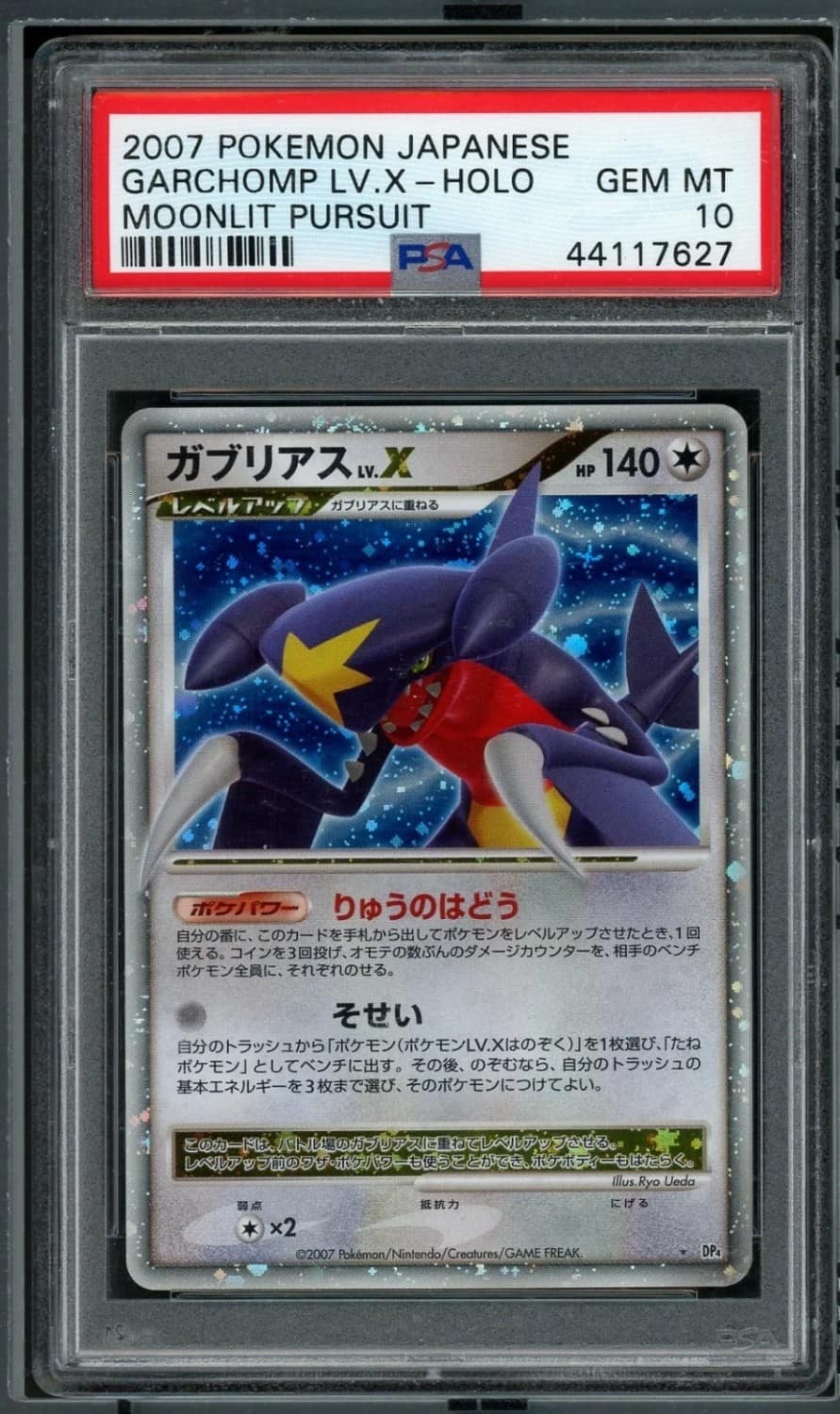 Garchomp Lv X