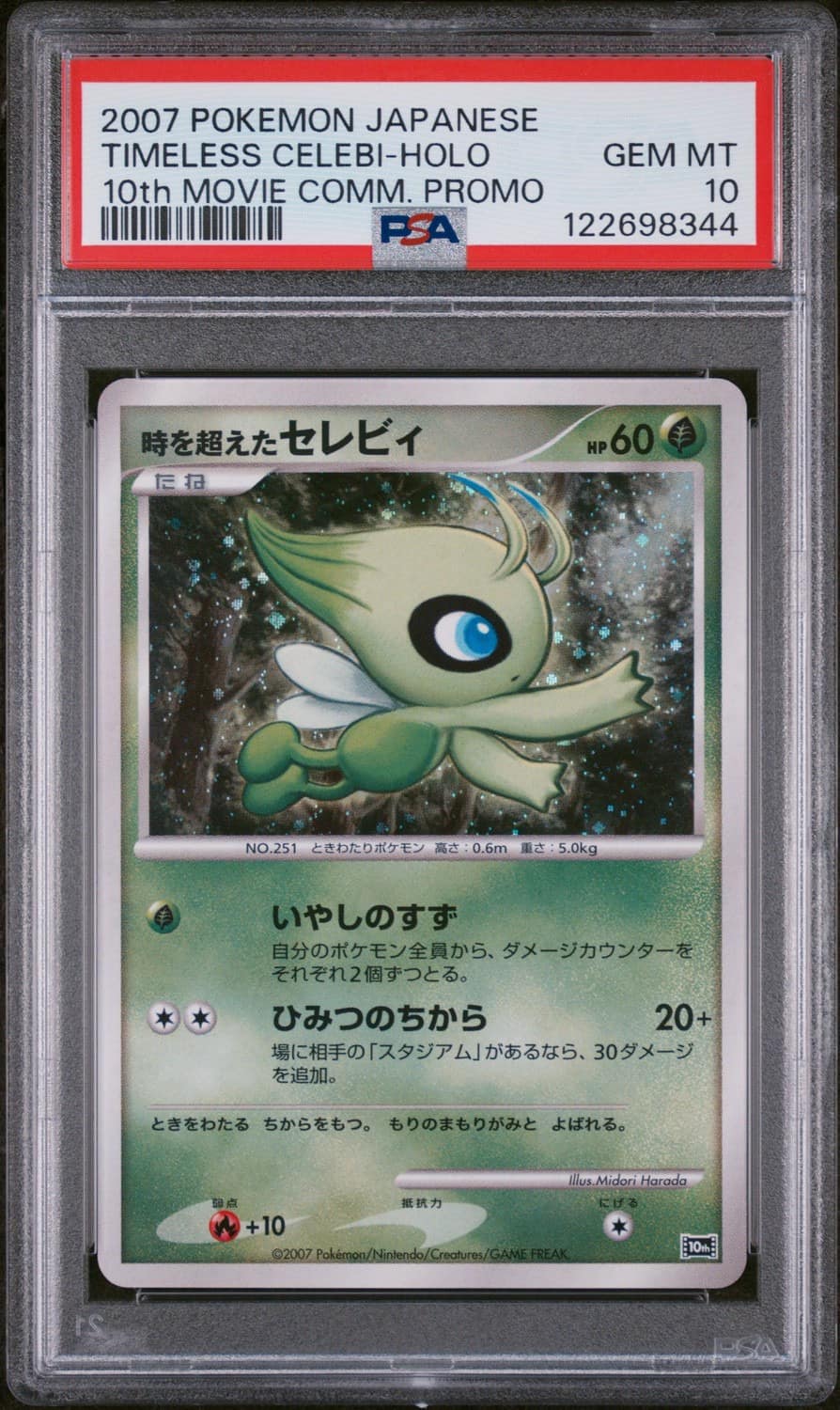 Timeless Celebi