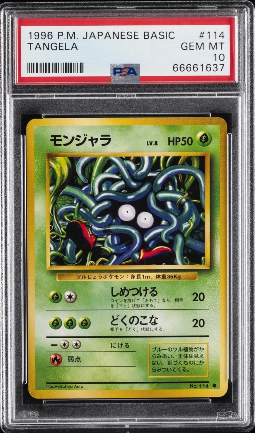 Tangela