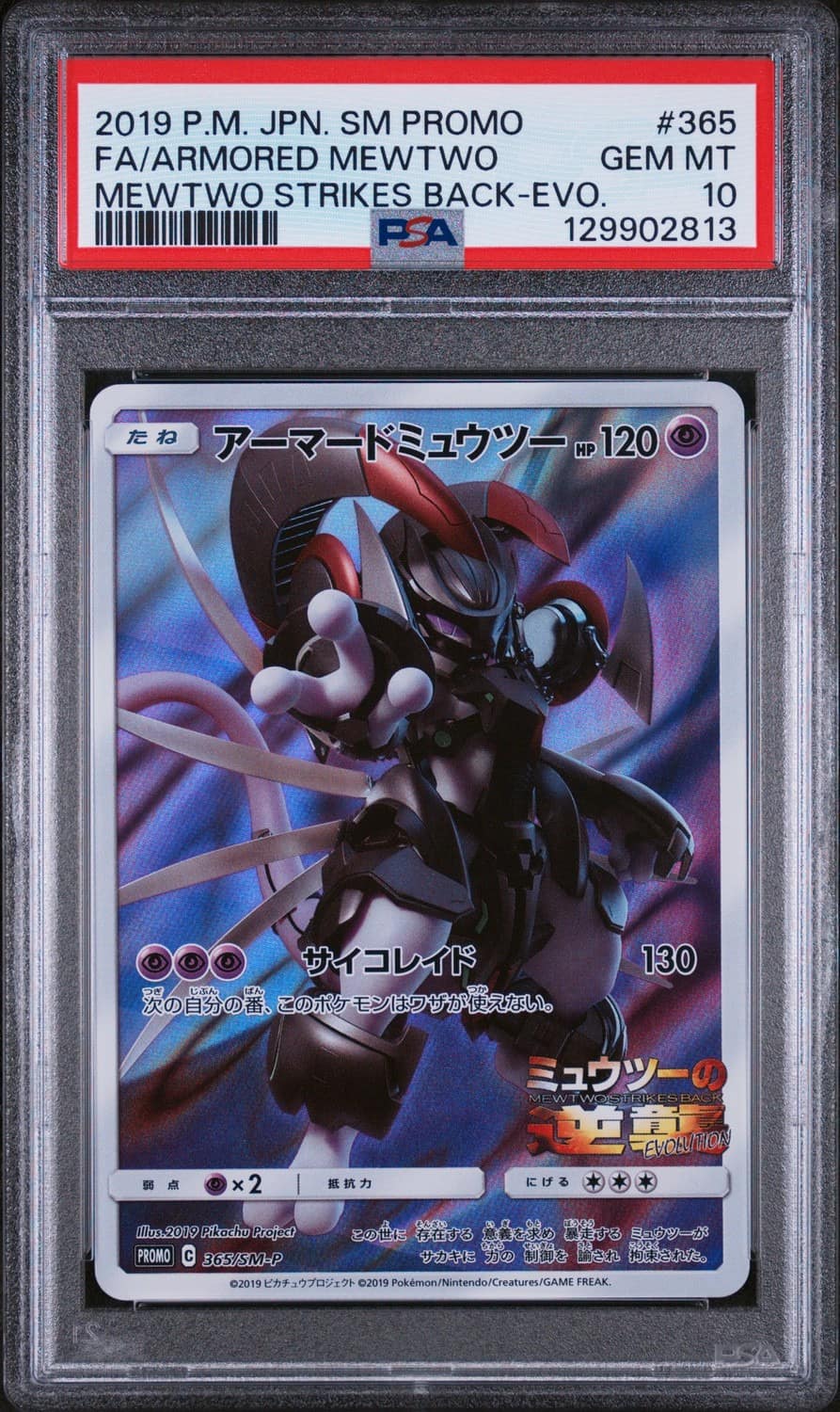 Armored Mewtwo