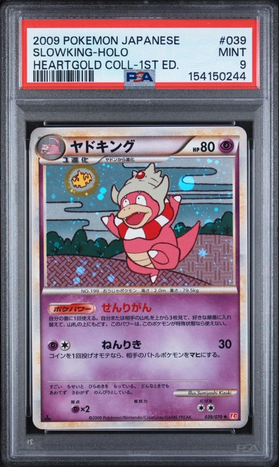 Slowking