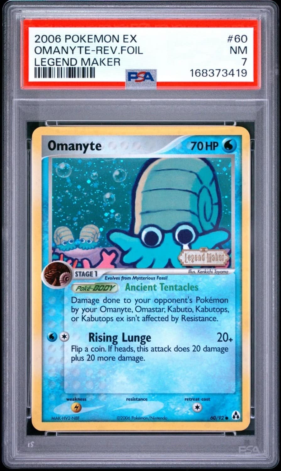 Omanyte
