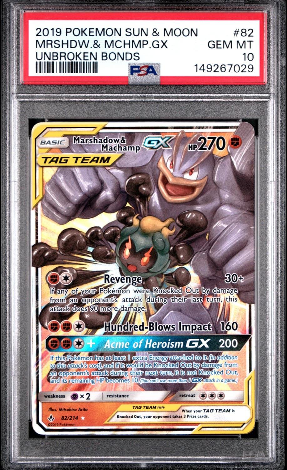 Marshadow & Machamp Gx