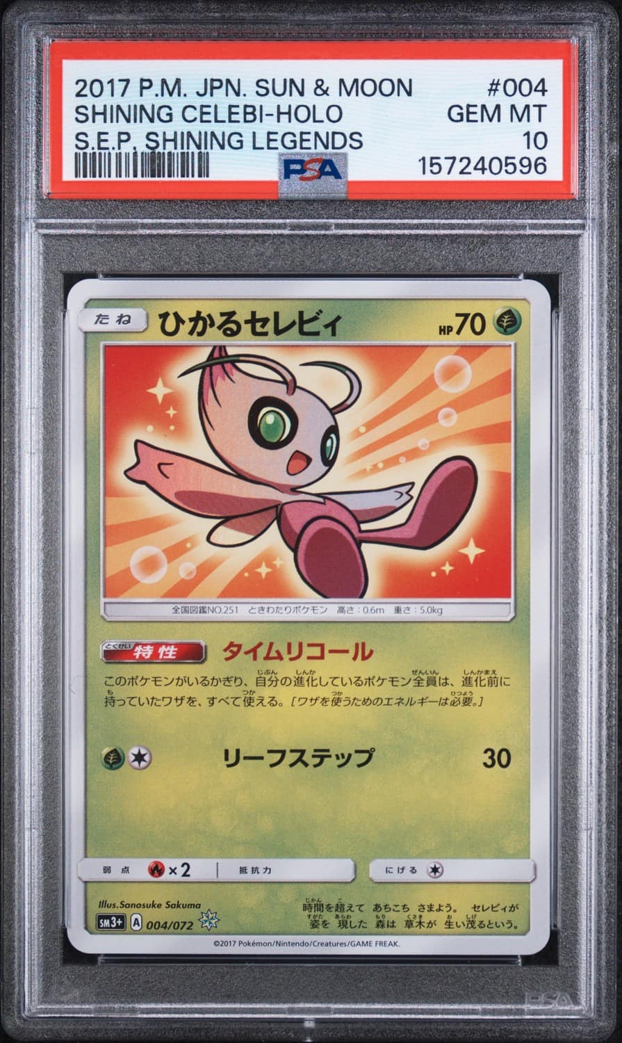 Shining Celebi