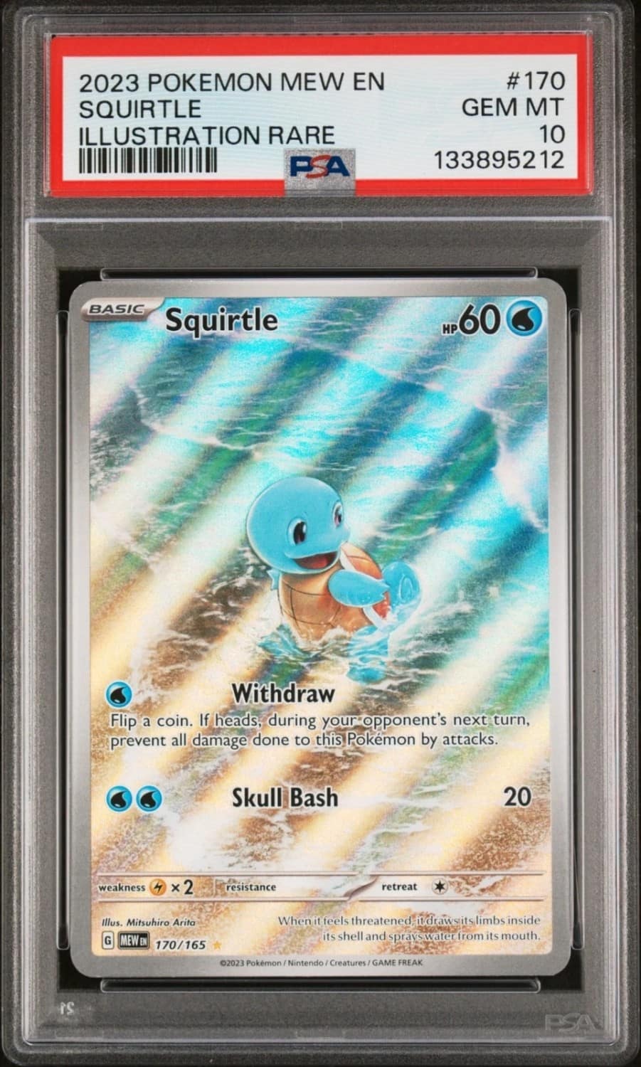 Squirtle