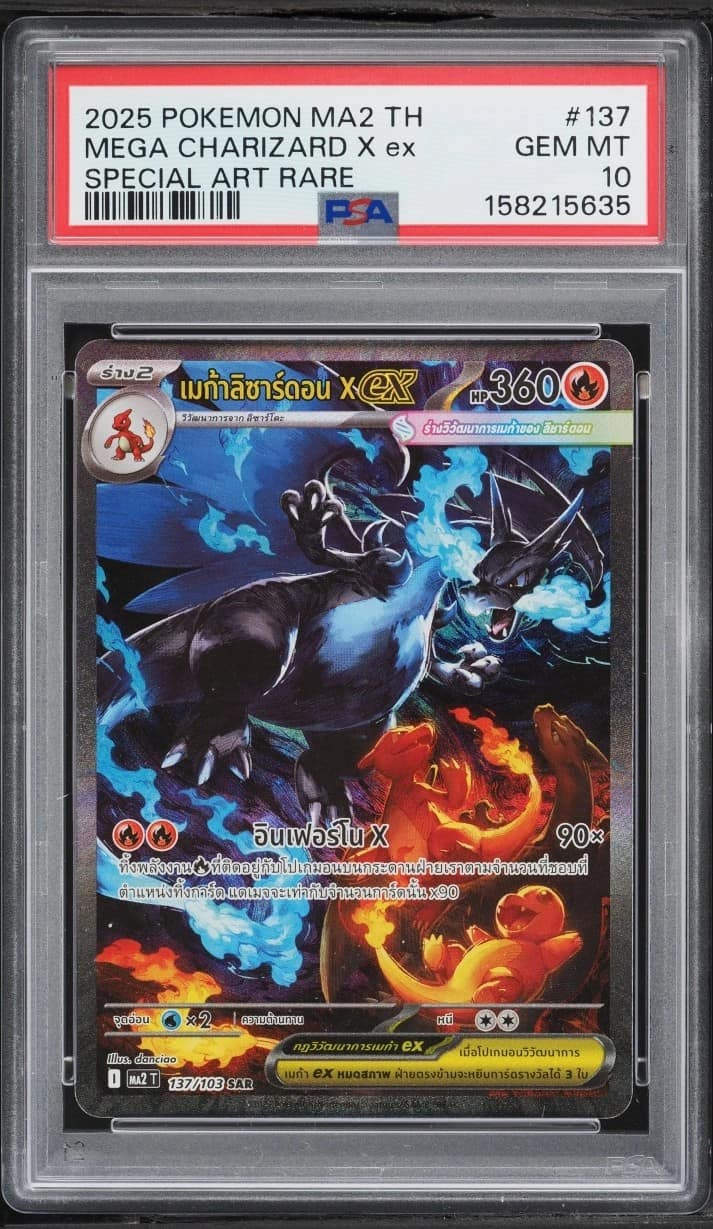 Mega Charizard X Ex