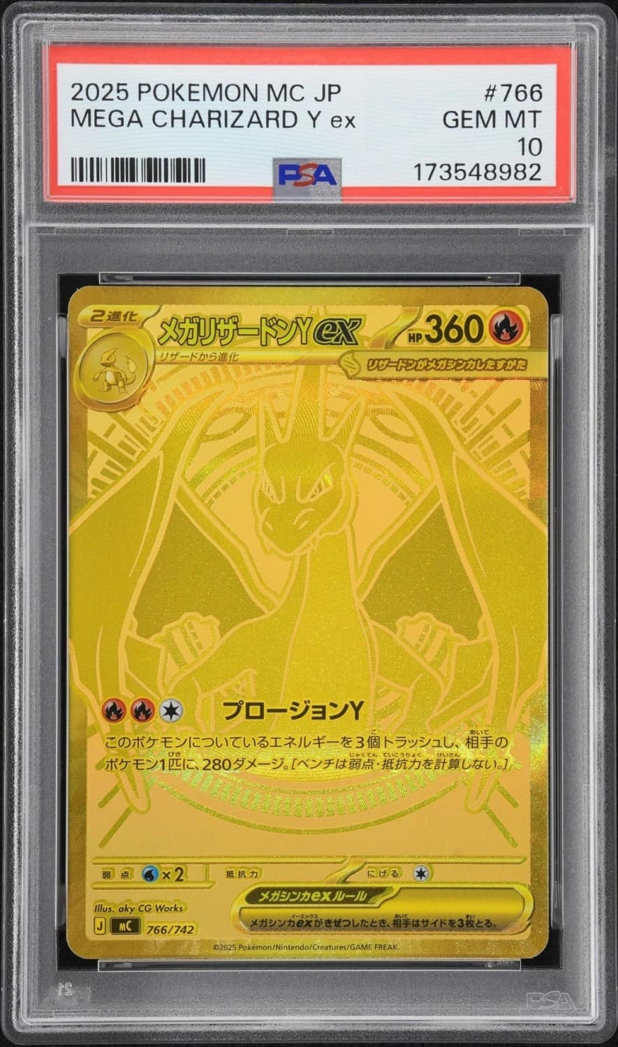 Mega Charizard Y Ex