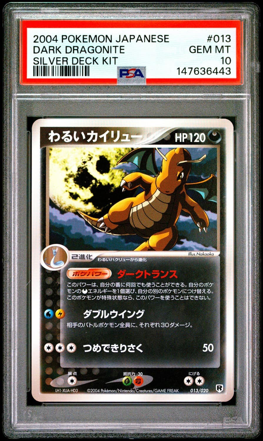 Dark Dragonite