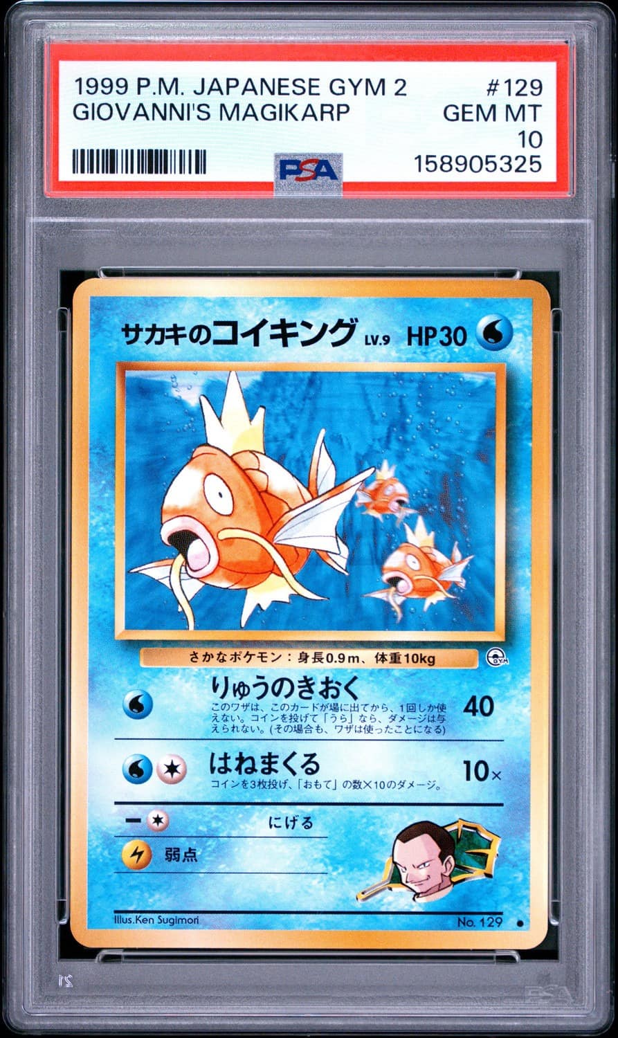 Giovanni'S Magikarp
