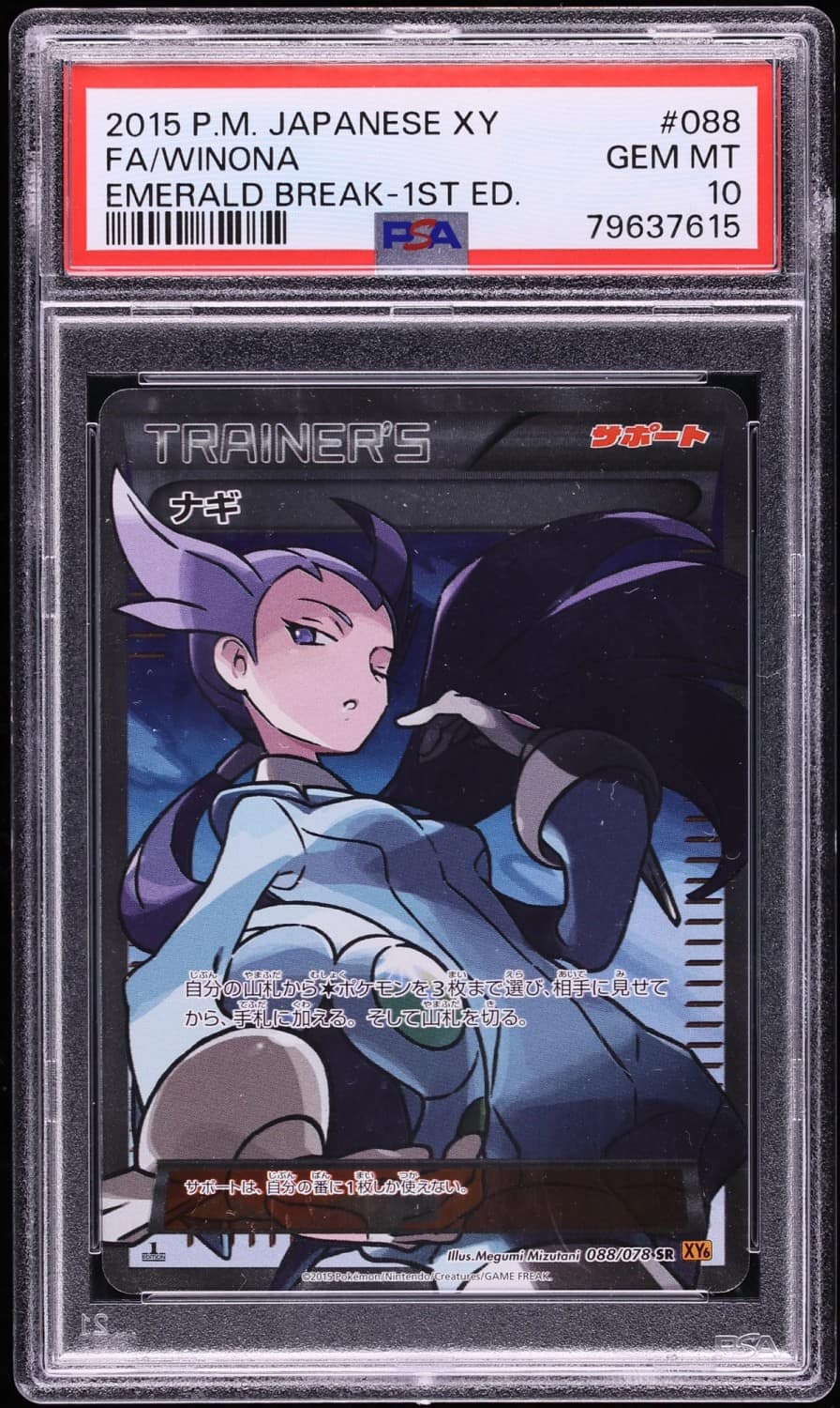 Winona