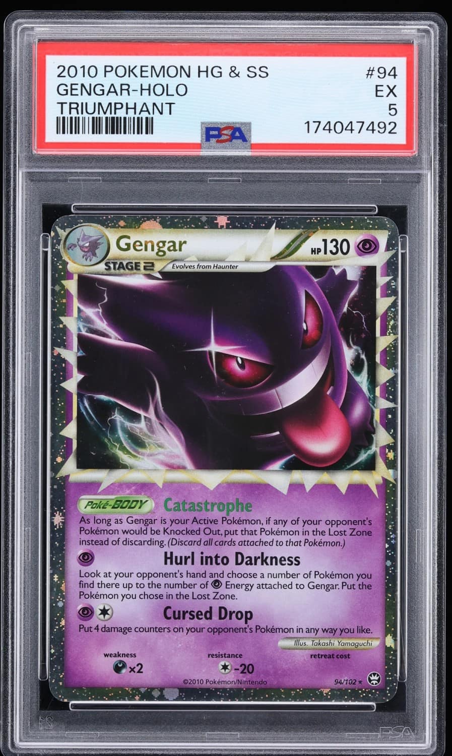 Gengar