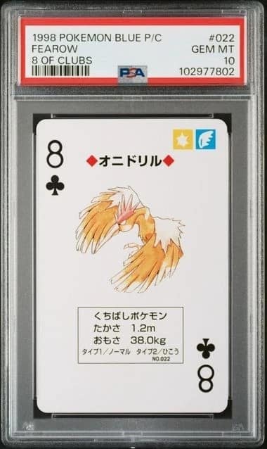 Fearow