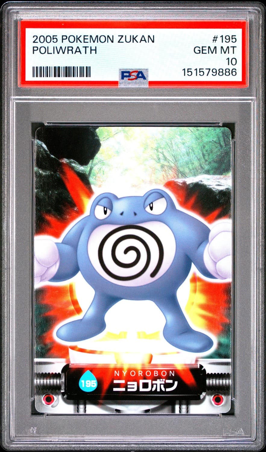 Poliwrath