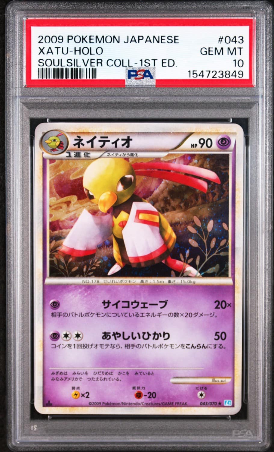 Xatu