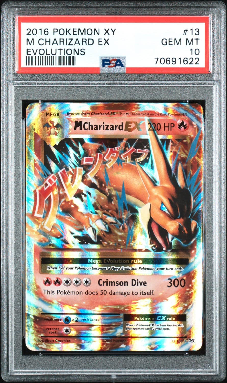 M Charizard Ex