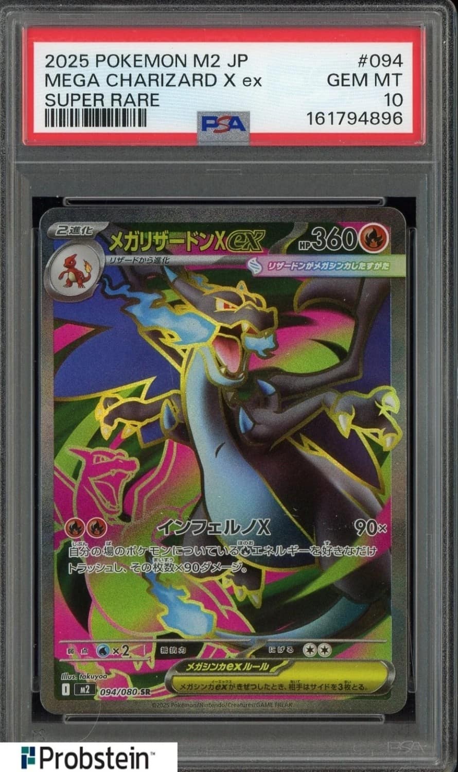 Mega Charizard X Ex