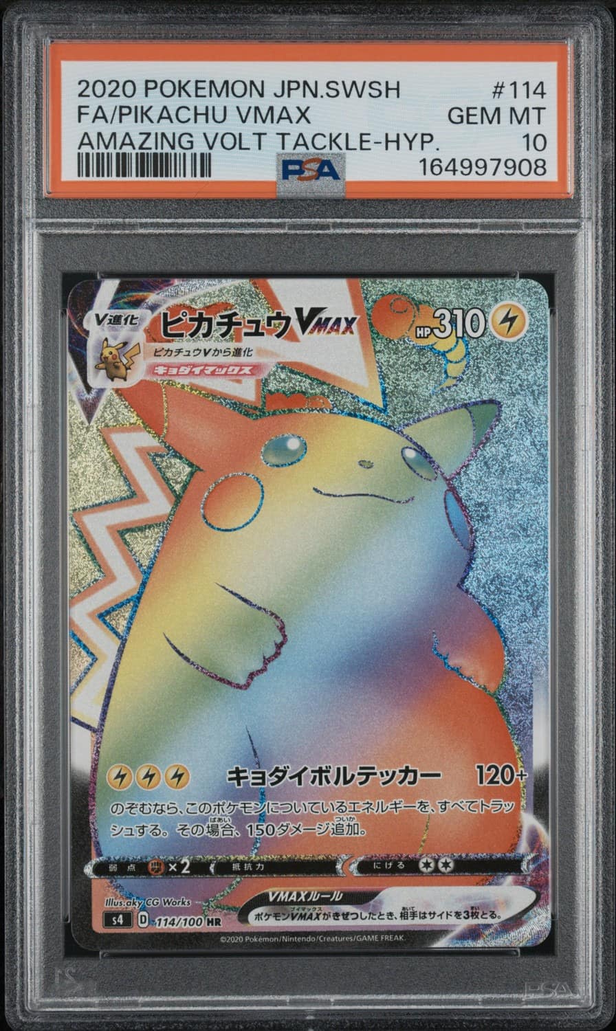 Pikachu Vmax