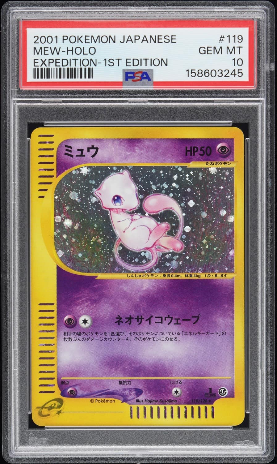 Mew