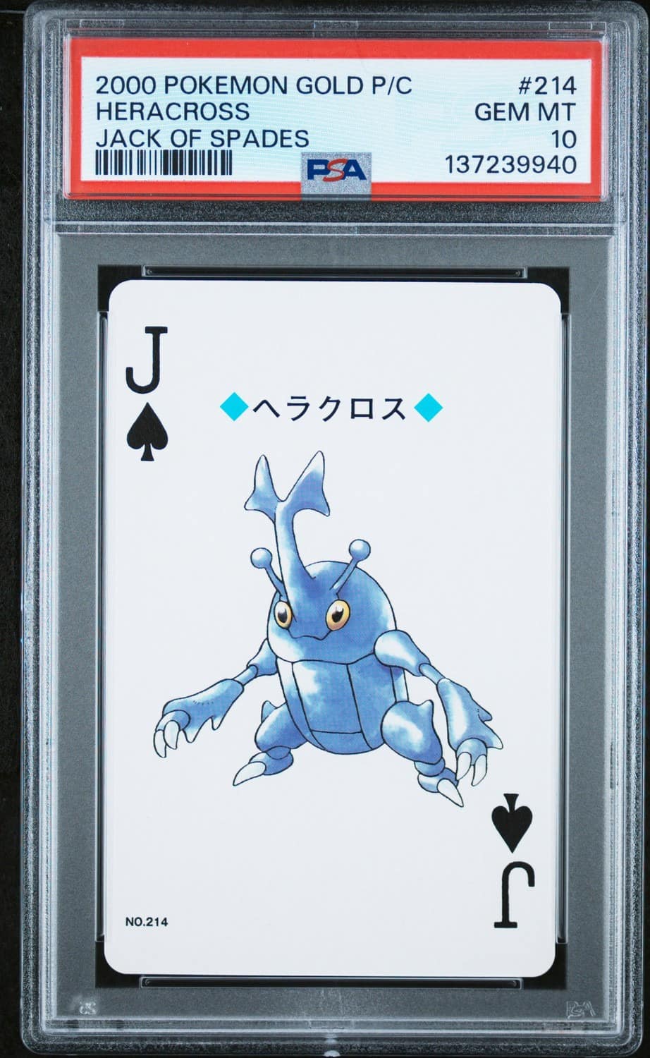 Heracross