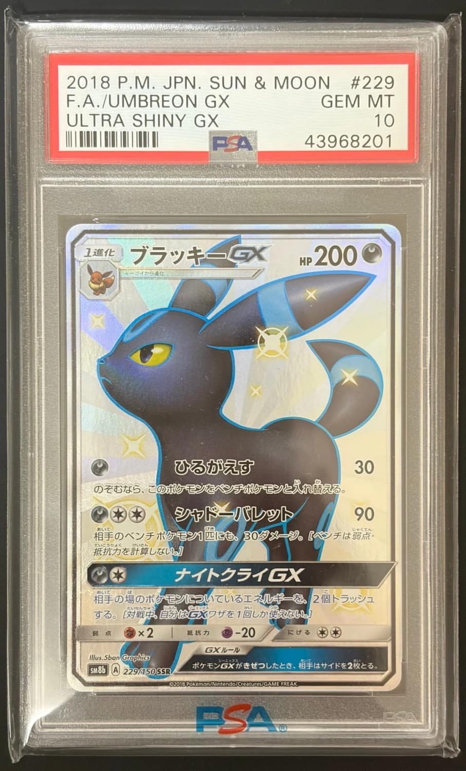 Umbreon Gx