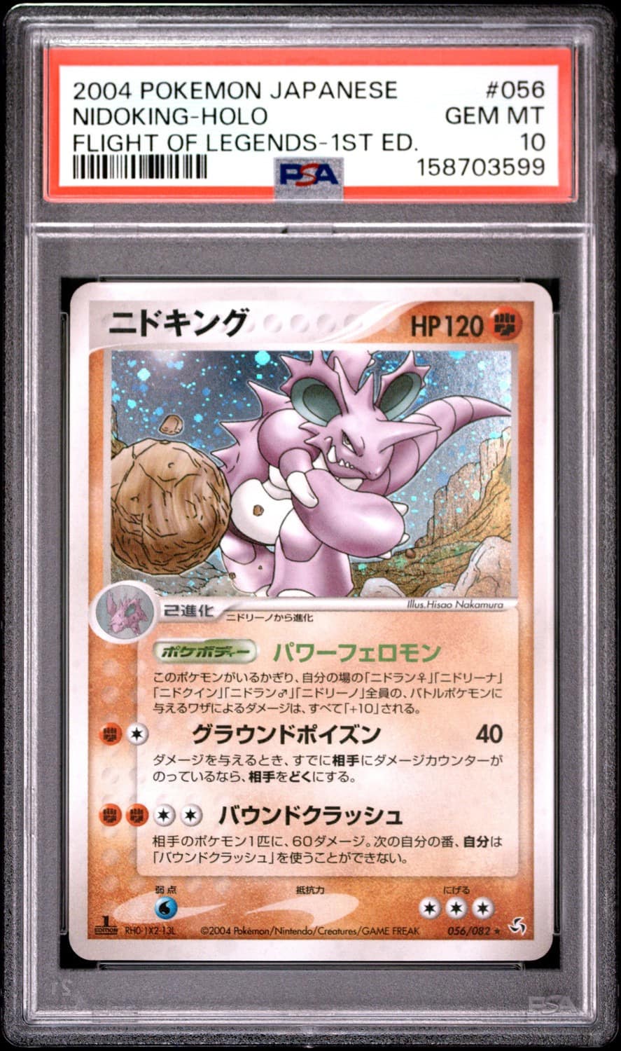 Nidoking
