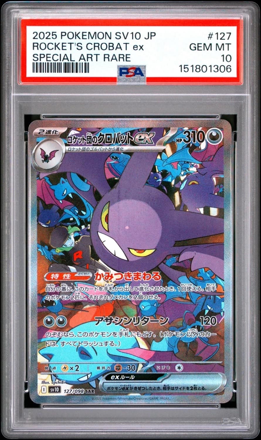 Rocket'S Crobat Ex