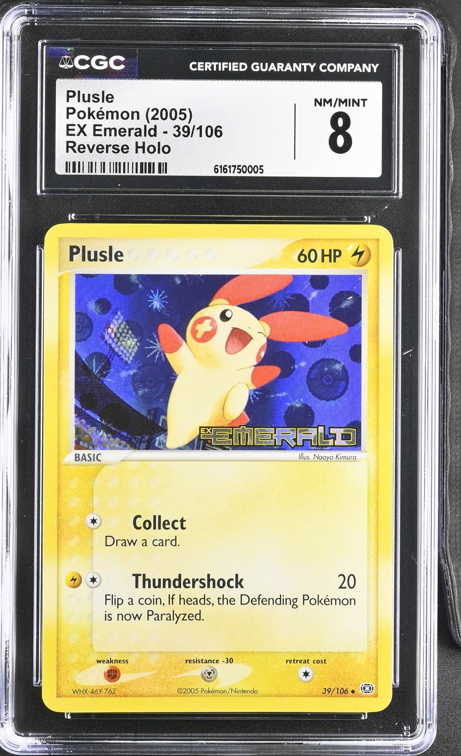 Plusle