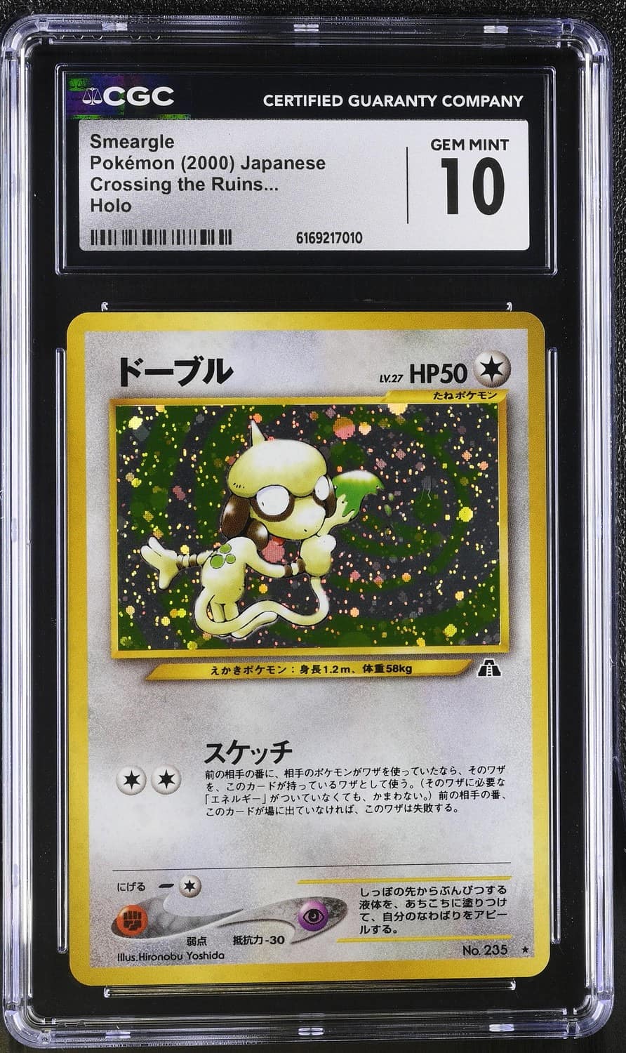 Smeargle