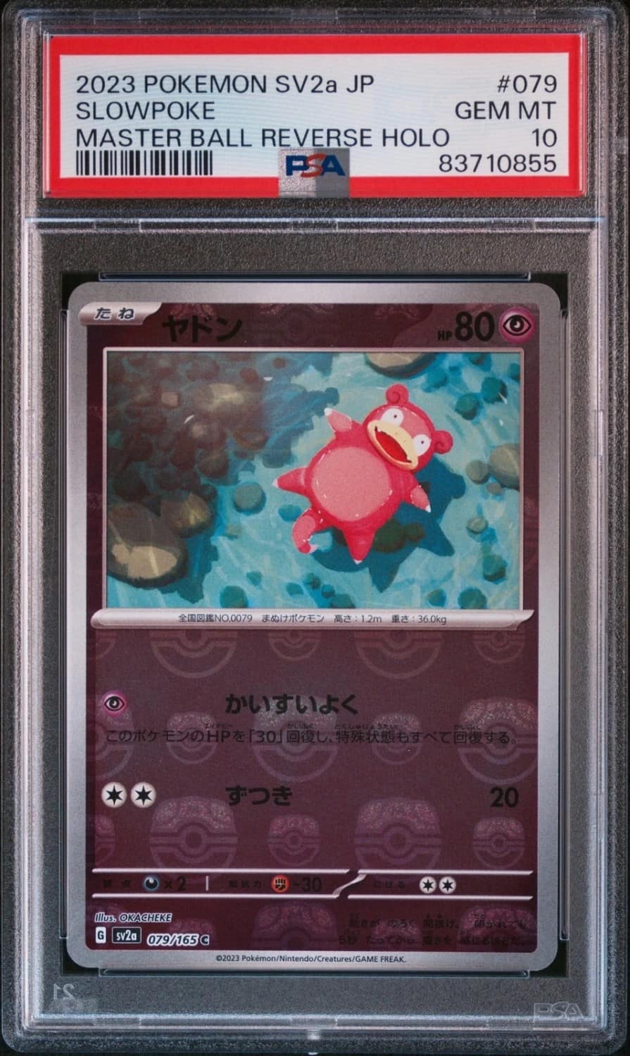 Slowpoke