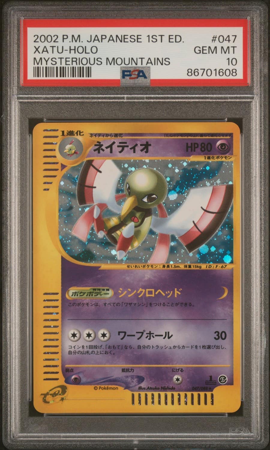 Xatu
