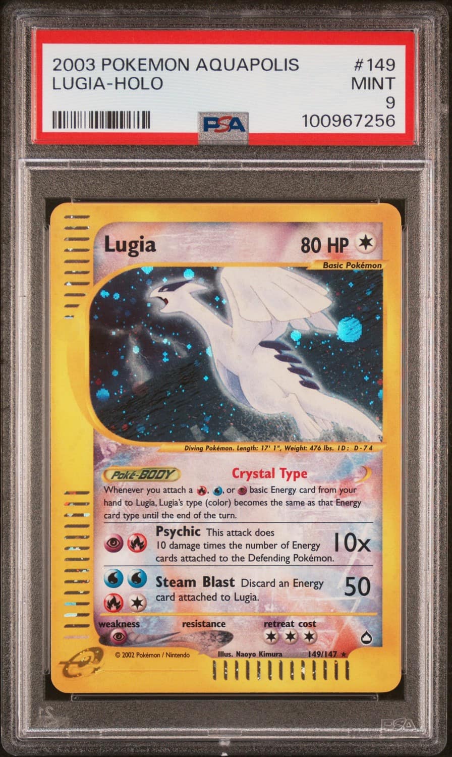 Lugia