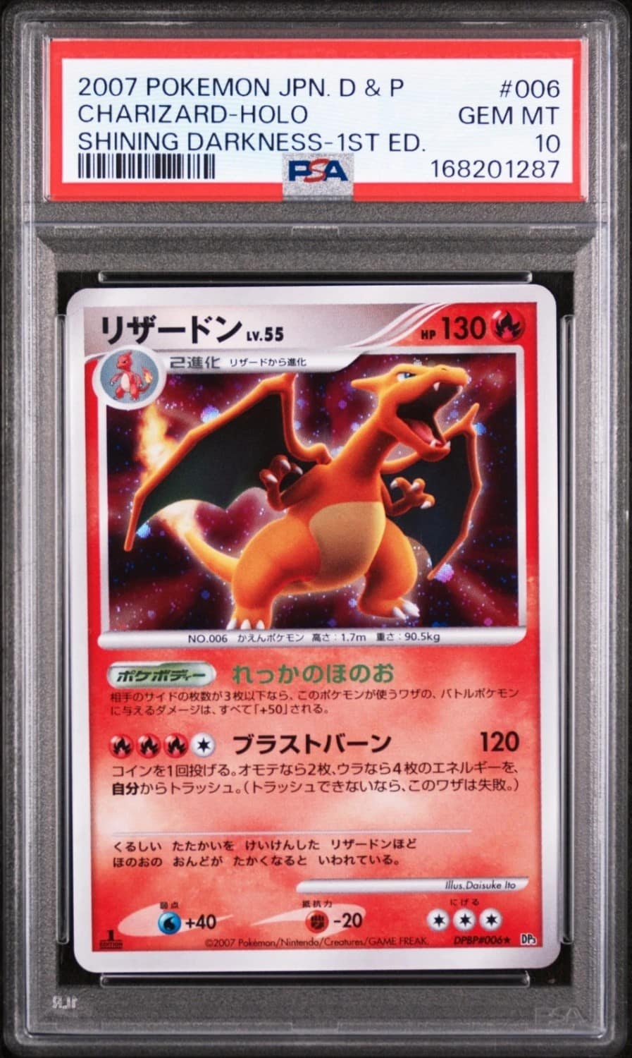 Charizard