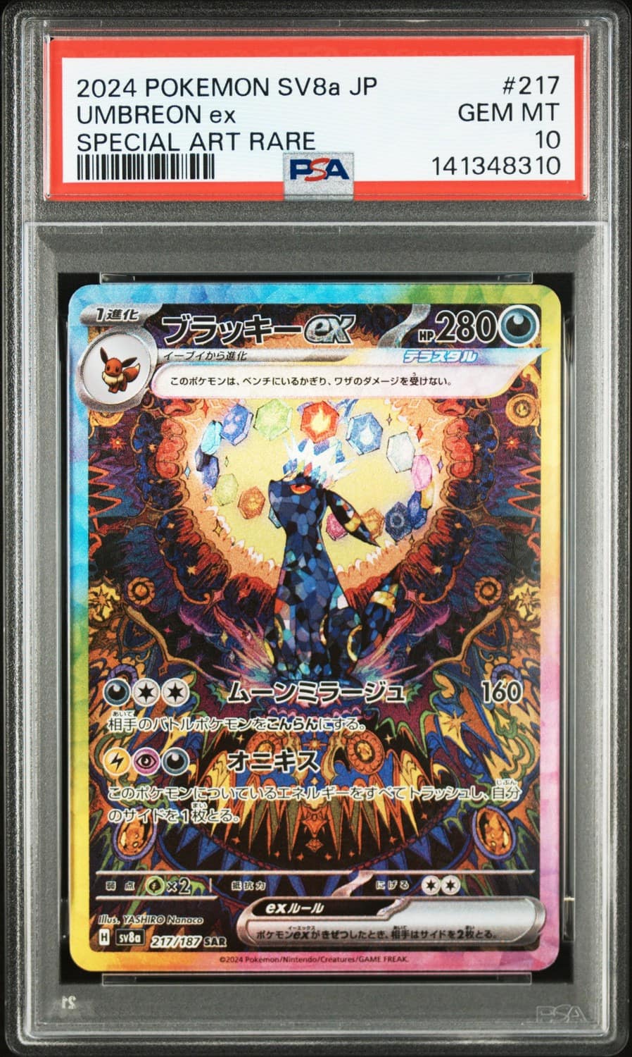 Umbreon Ex