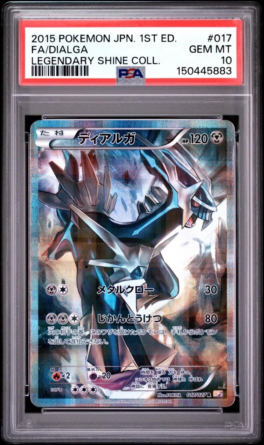 Dialga