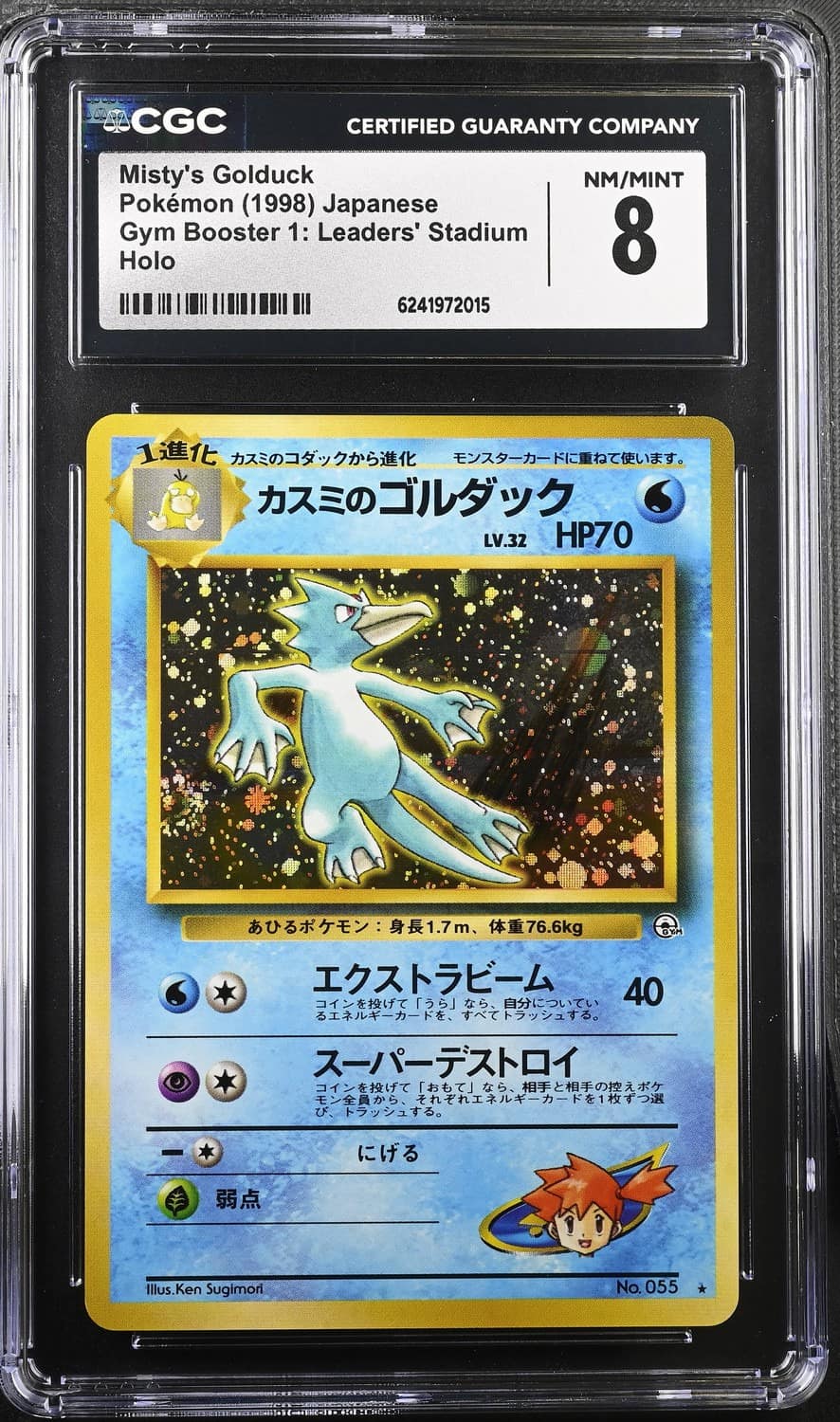 Misty'S Golduck