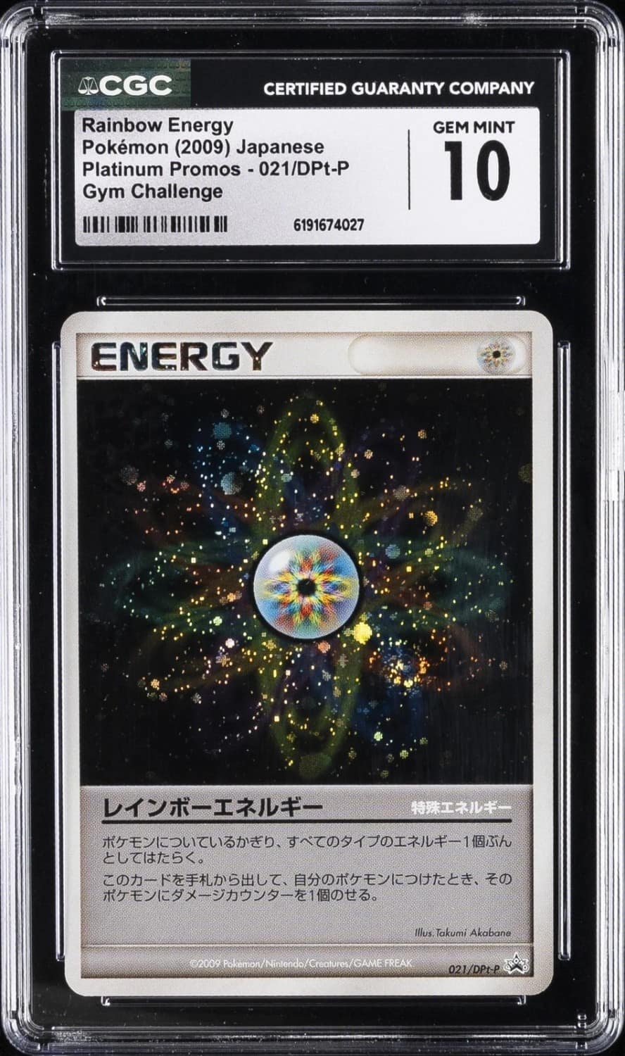 Rainbow Energy