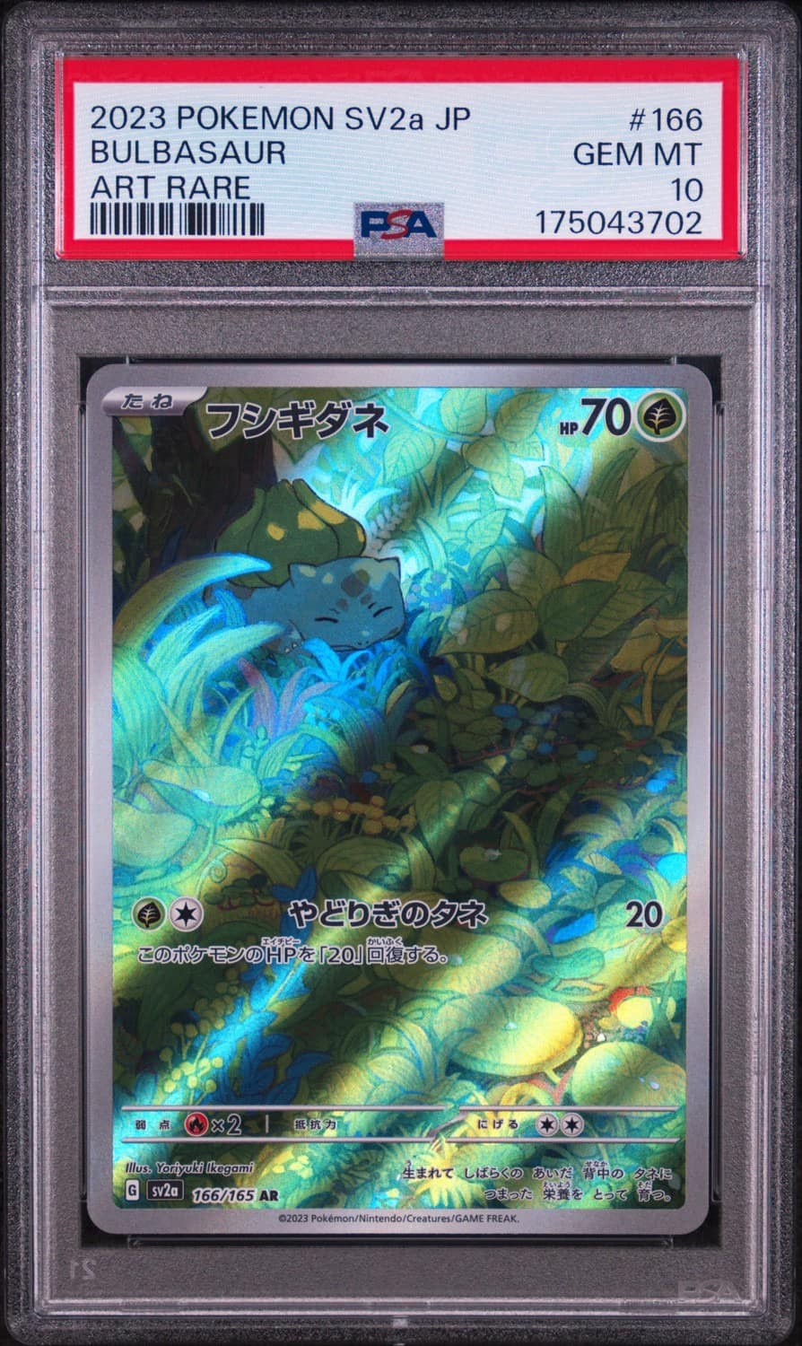 Bulbasaur