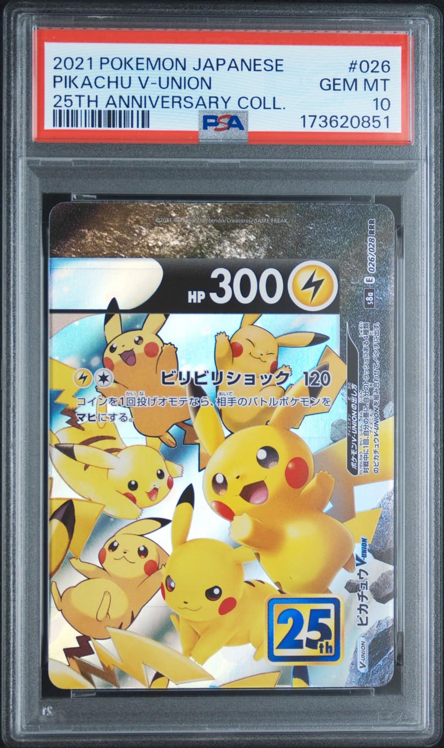 Pikachu V-Union