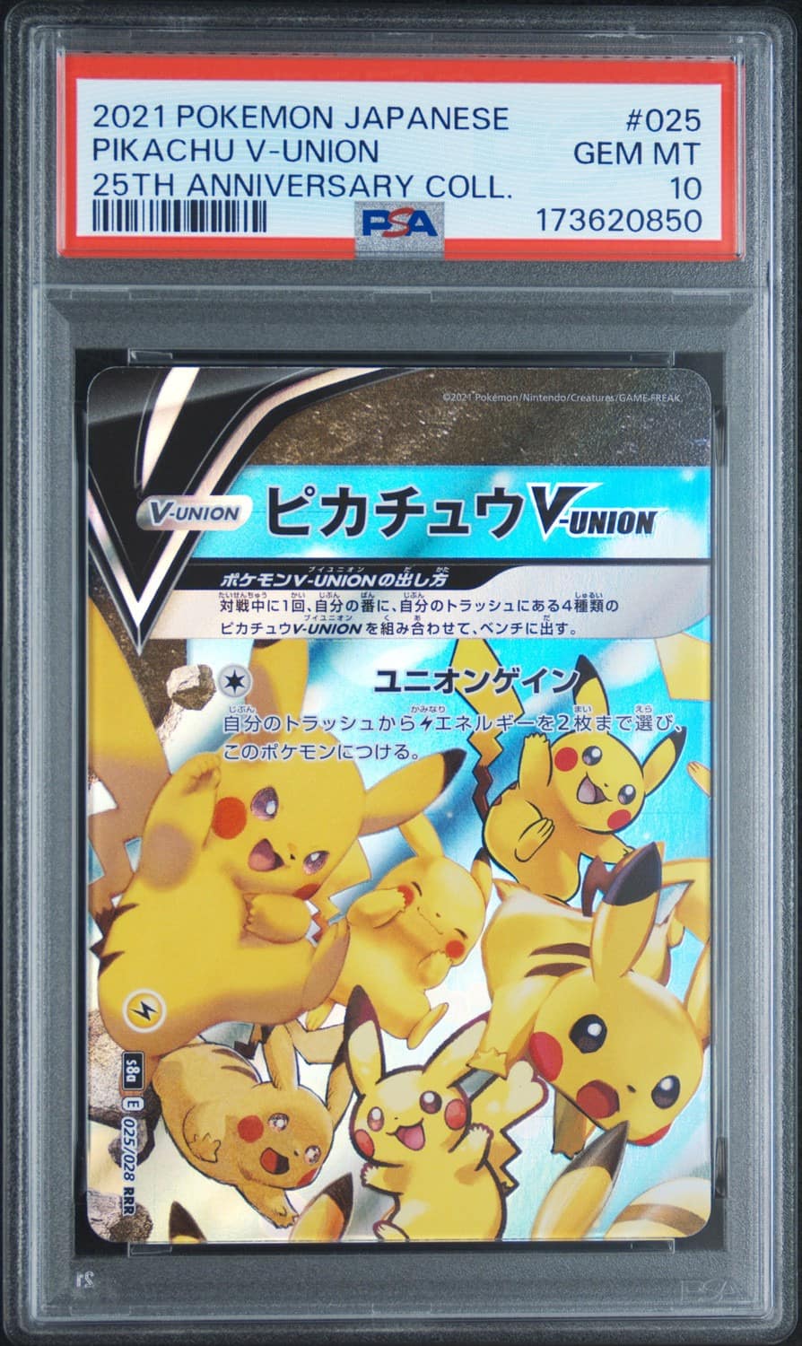 Pikachu V-Union
