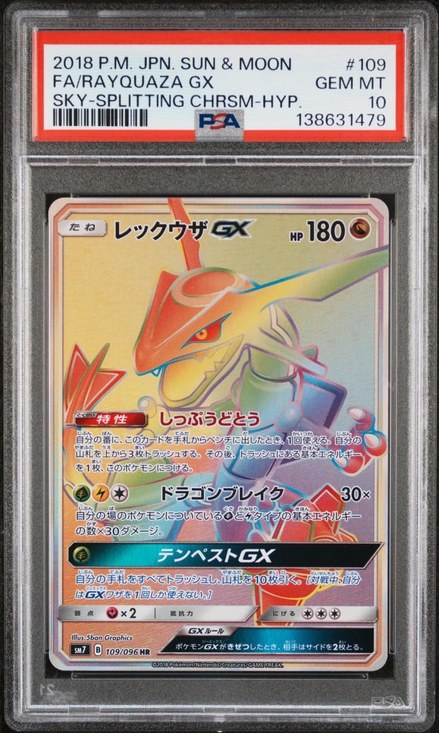 Rayquaza Gx