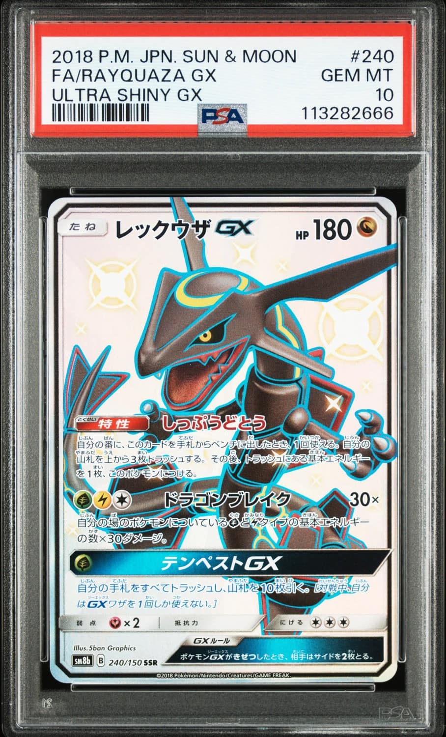 Rayquaza Gx