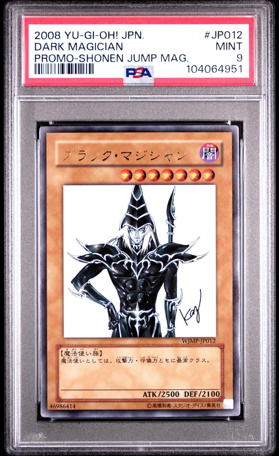 Dark Magician