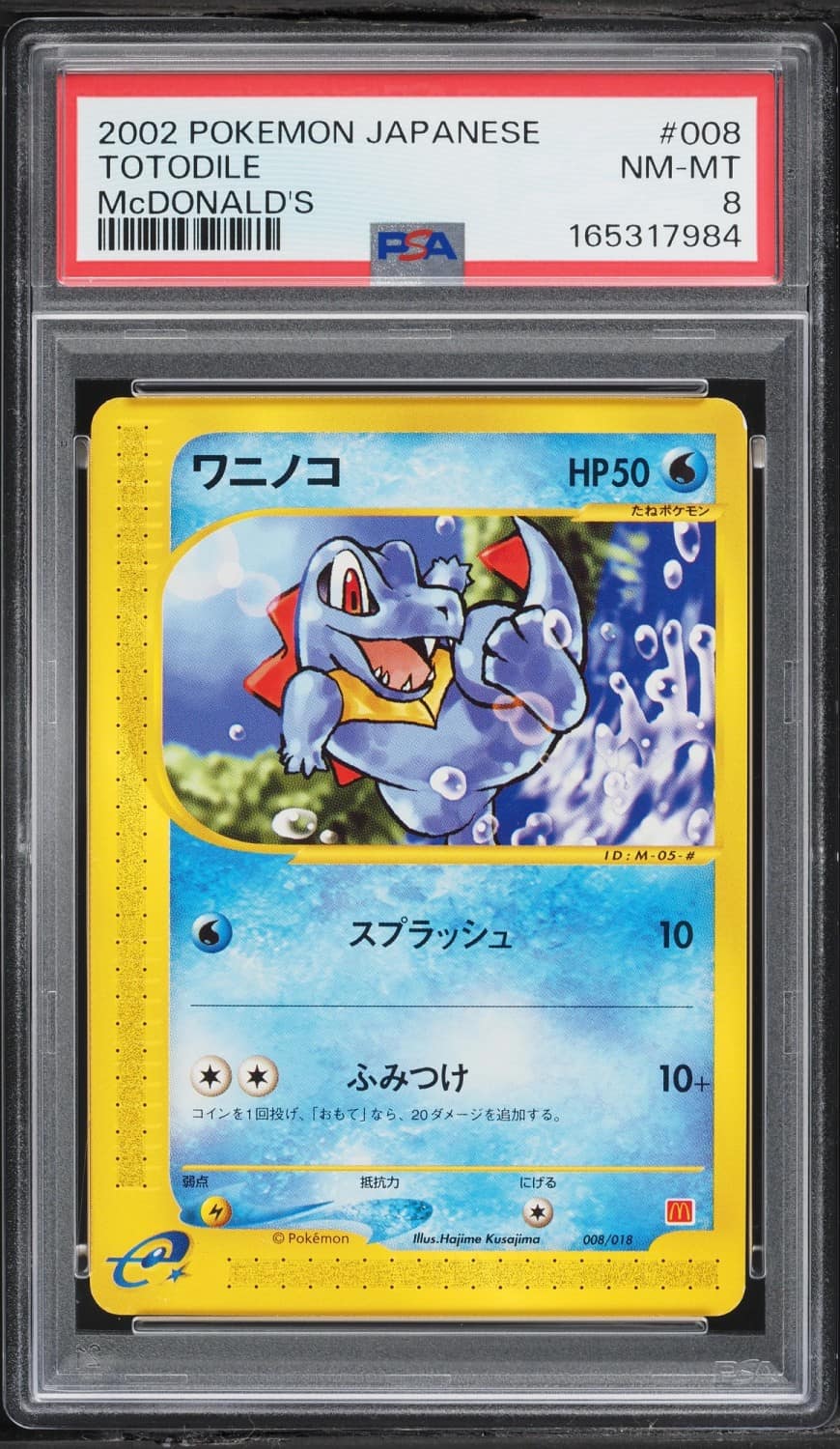 Totodile