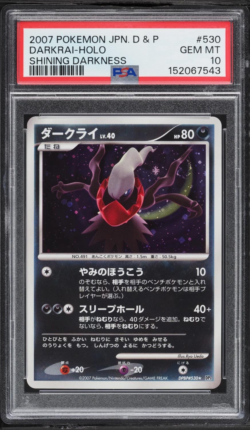 Darkrai