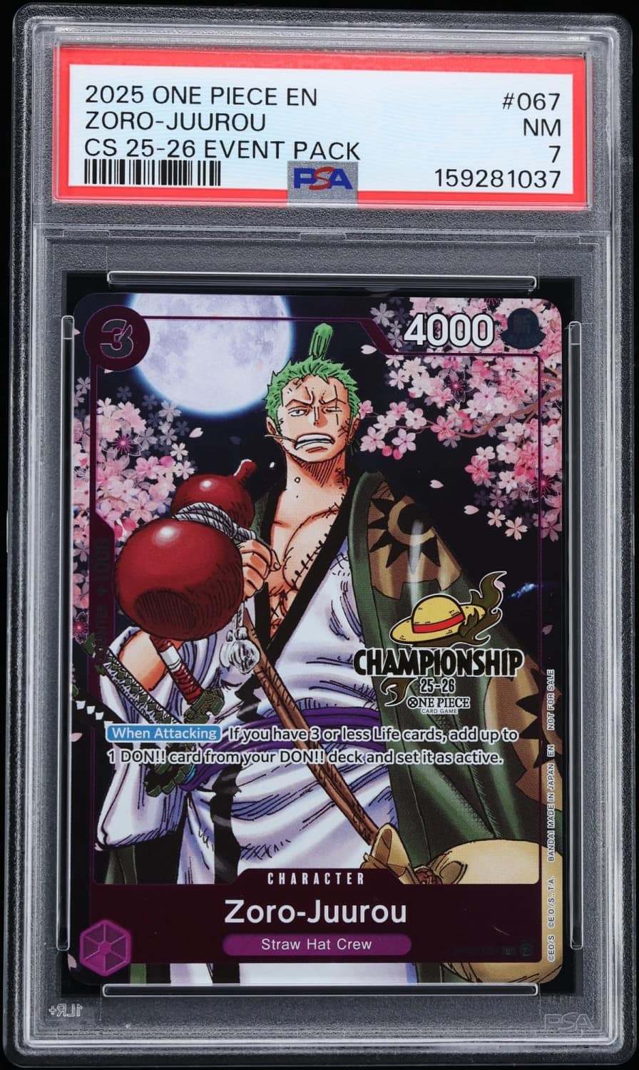 Zoro-Juurou