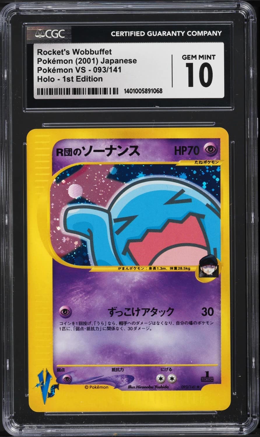 Rocket'S Wobbuffet