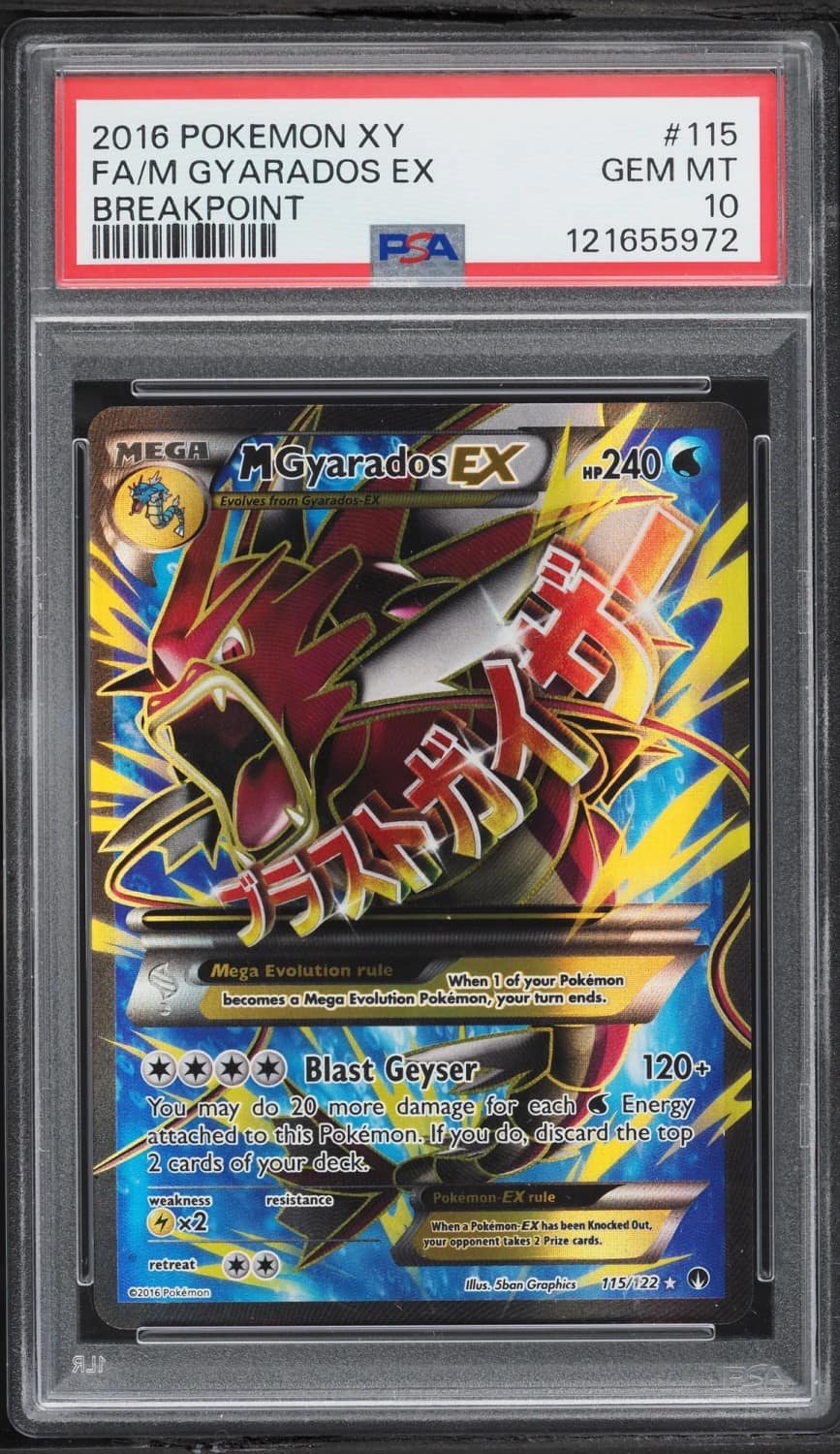 M Gyarados Ex