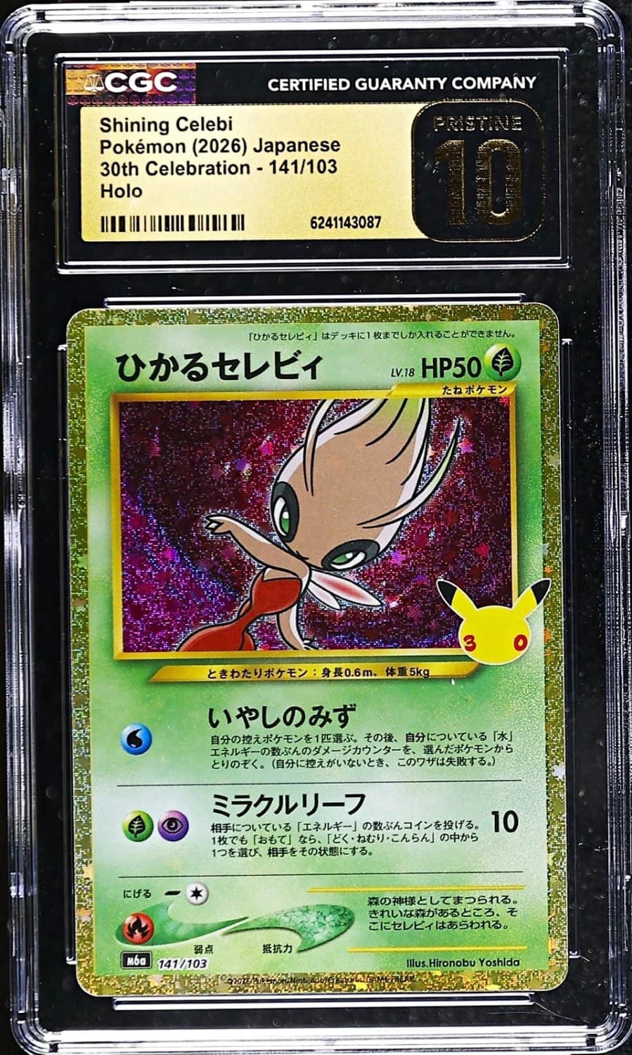 Shining Celebi