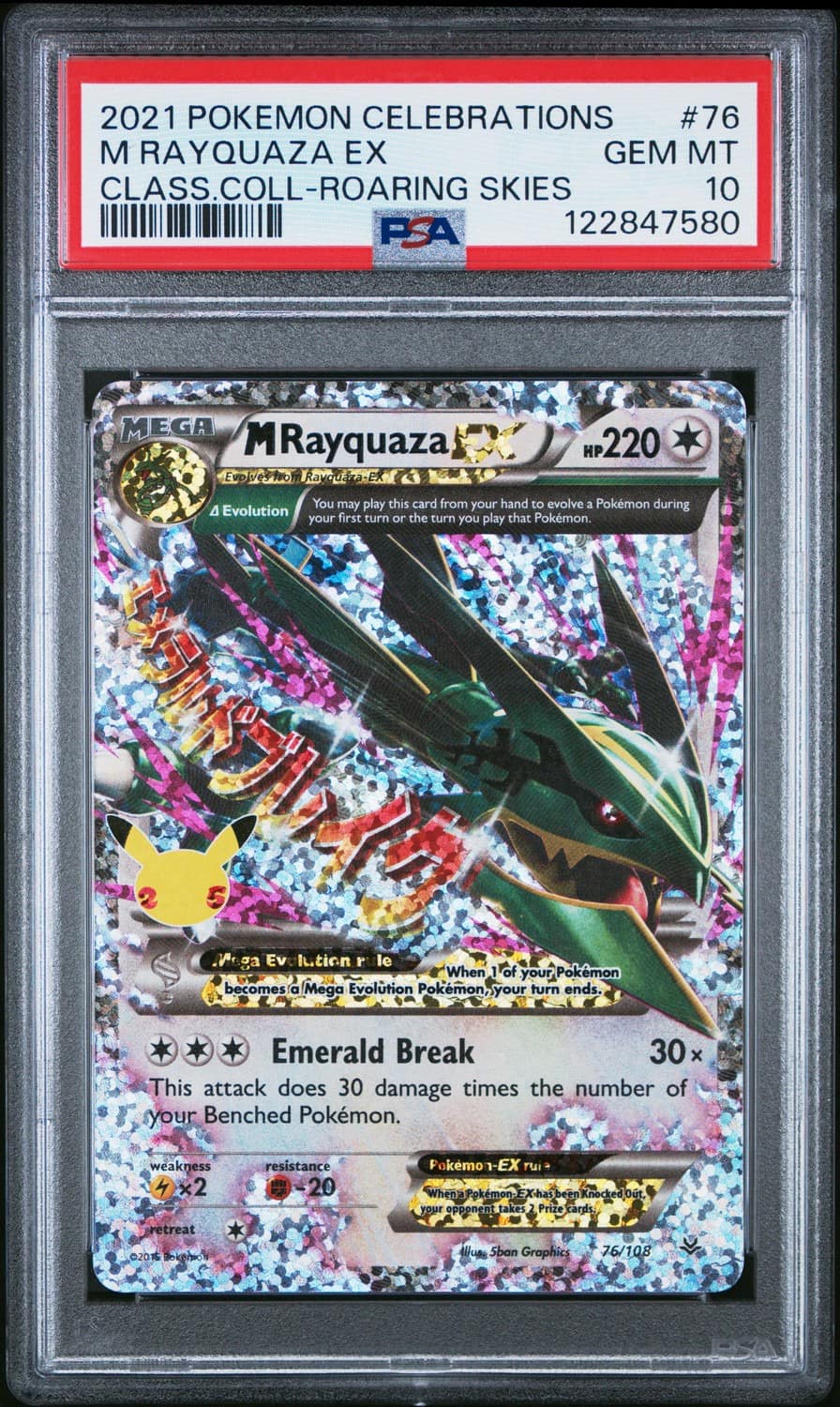 M Rayquaza Ex