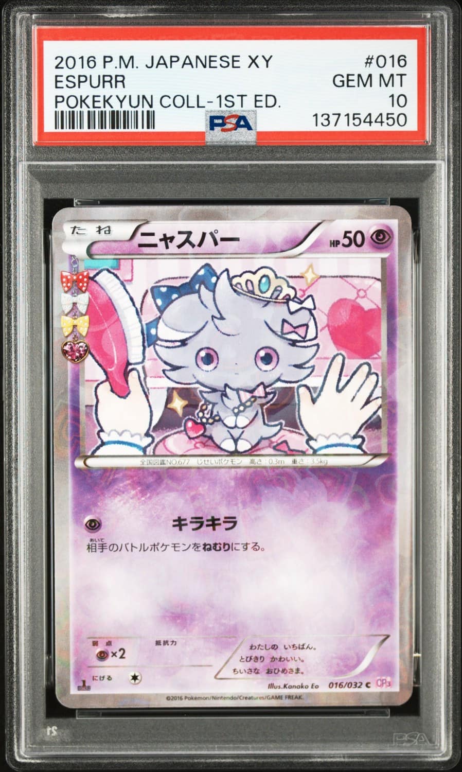 Espurr